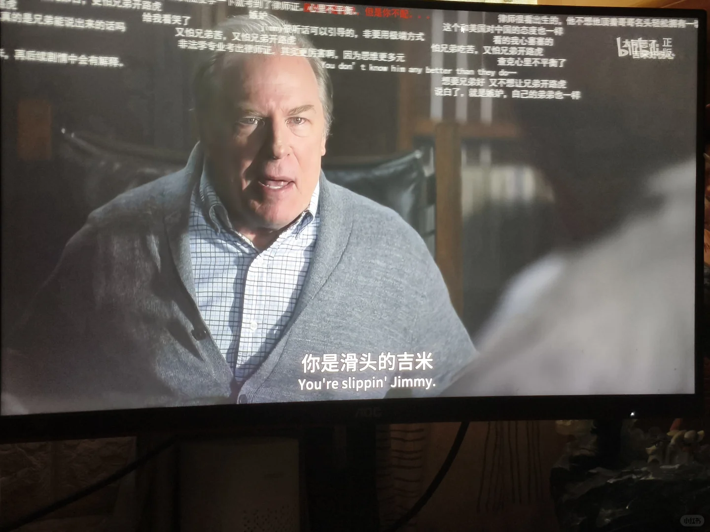 《风骚律师第一季》这一段我认为直接封神