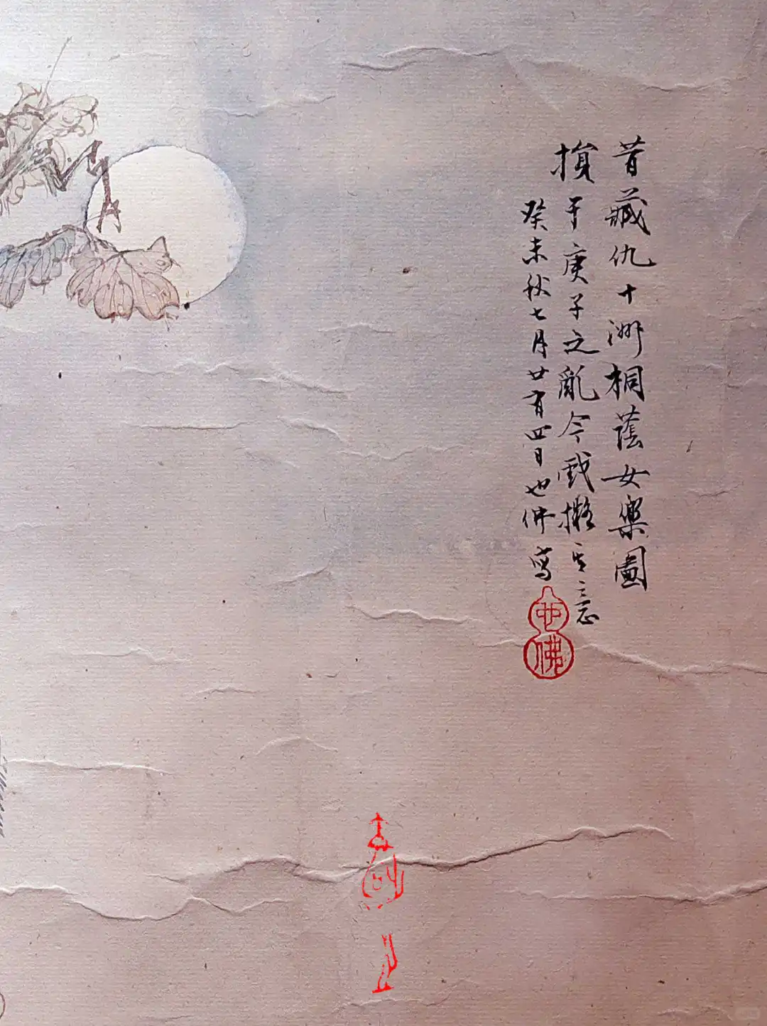 传说中的媚眼如丝，具像化了