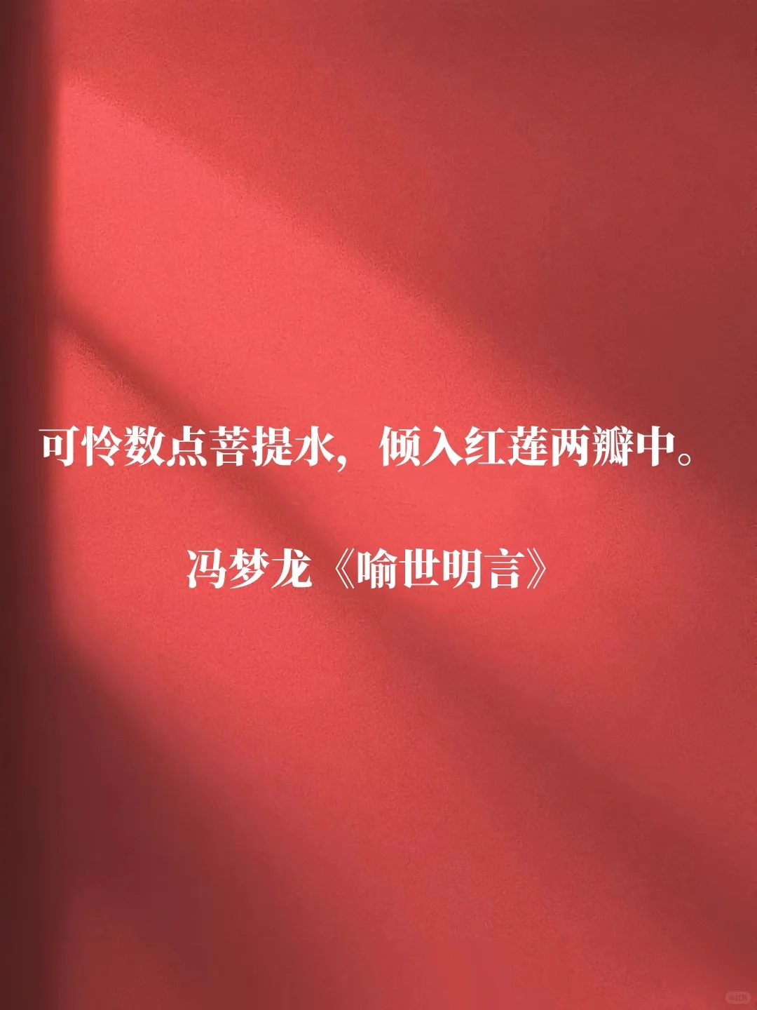 脸红心跳🙈不正经但很上头