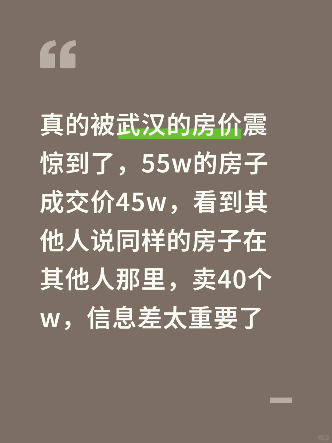 买到的人真的要哭死
