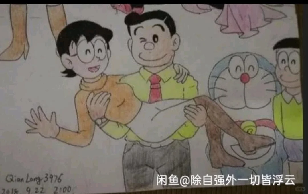 手绘大雄妈妈 玉子小姐
