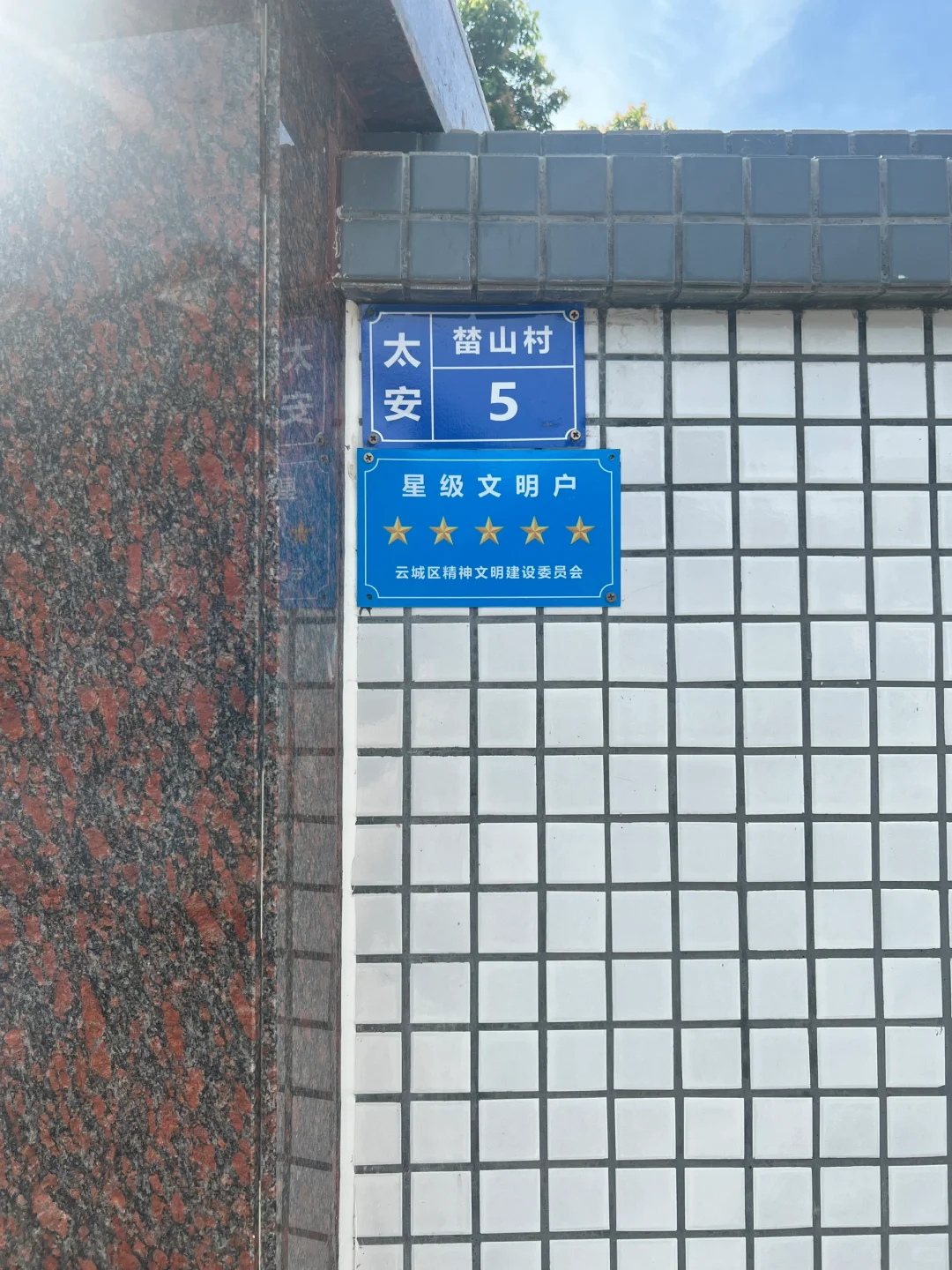 【云浮河口出租】电梯➕停车自由➕智能门锁