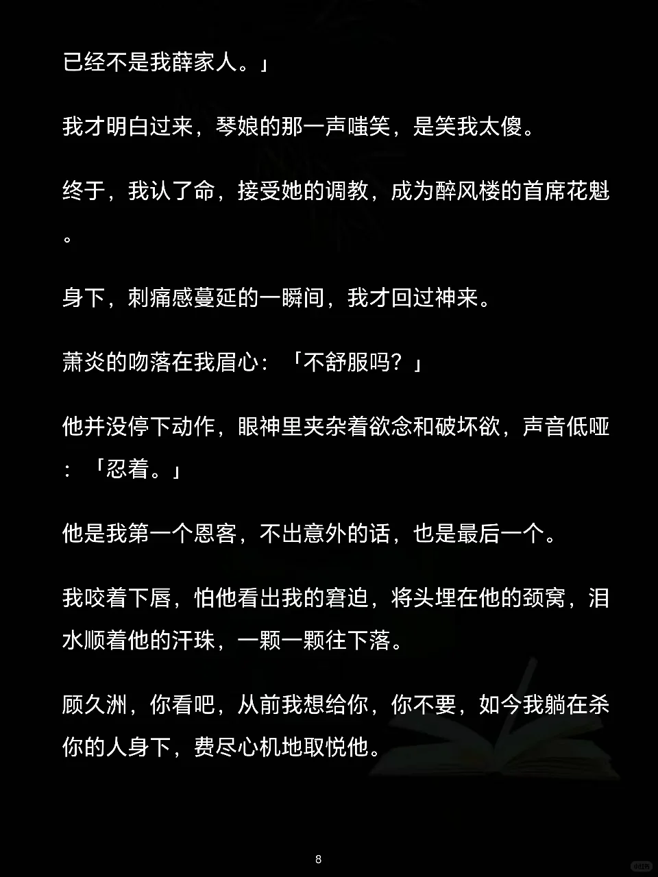 知子可夫