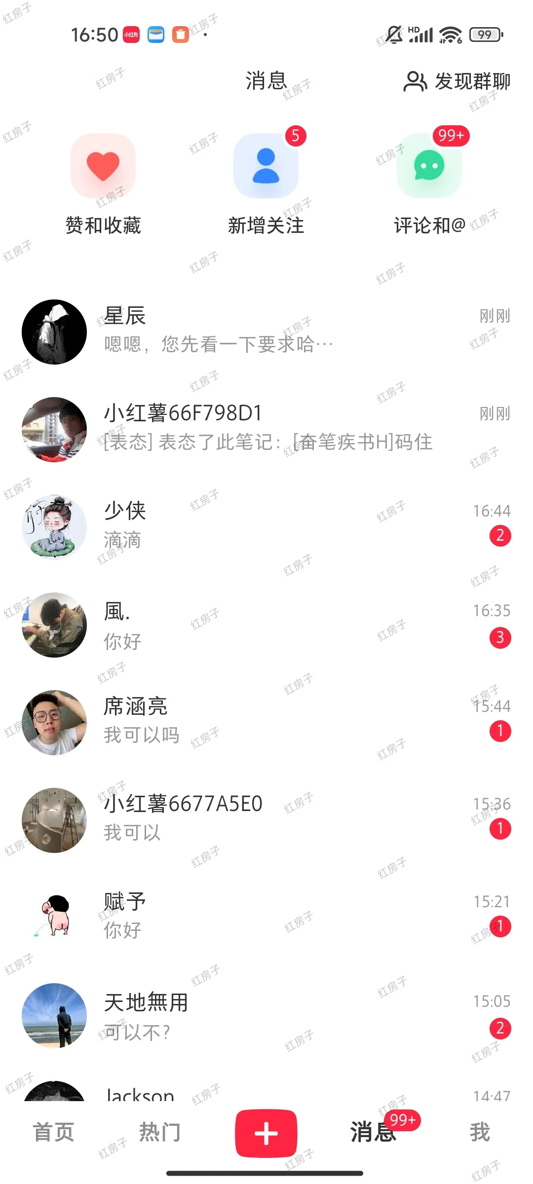 卖了4套！小红书只发了8篇笔记！！