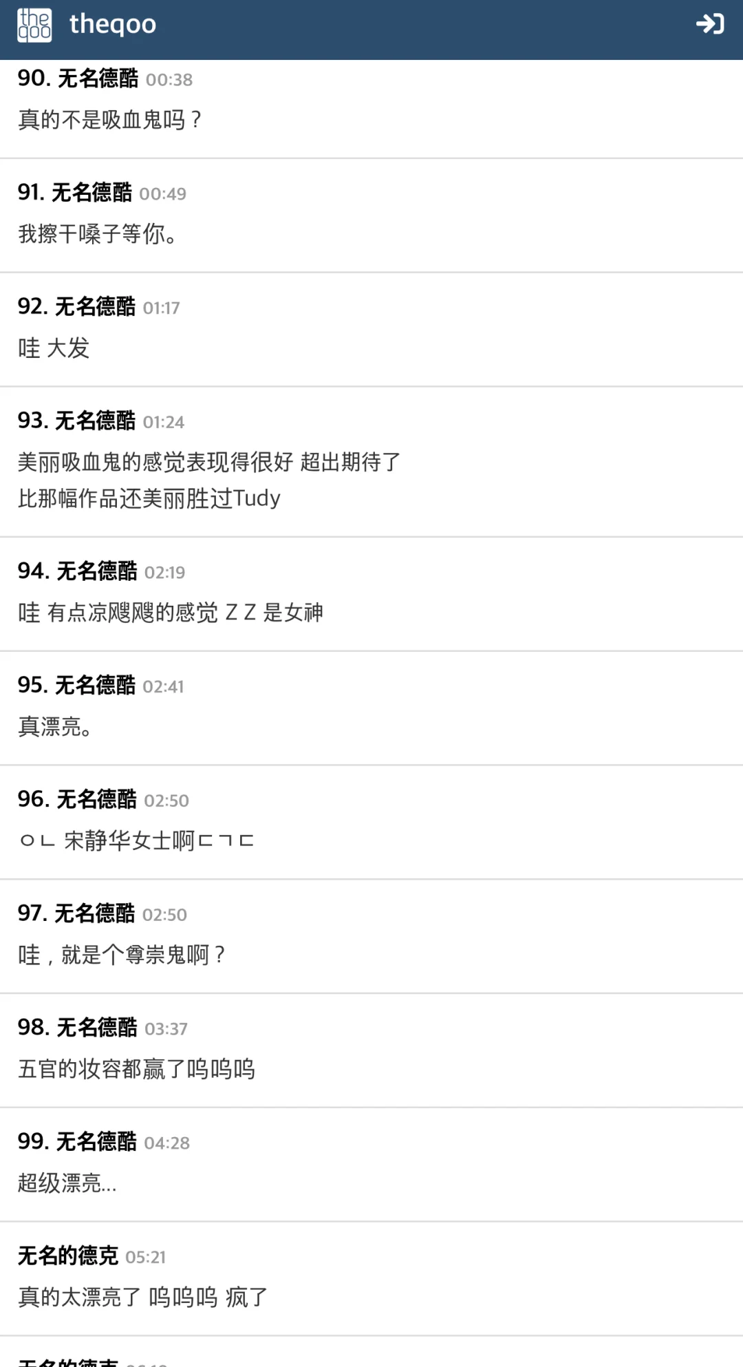 【热帖】为了电视剧拍摄而扮成吸血鬼的秀智