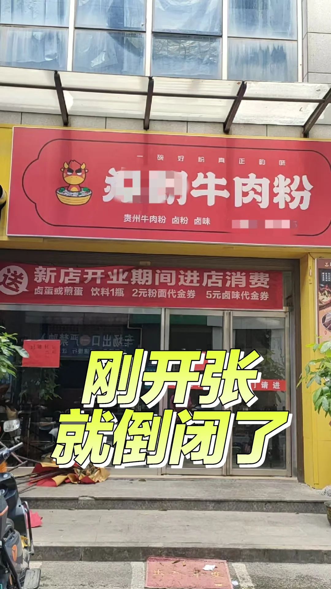 现在实体真难做，轻易不要碰