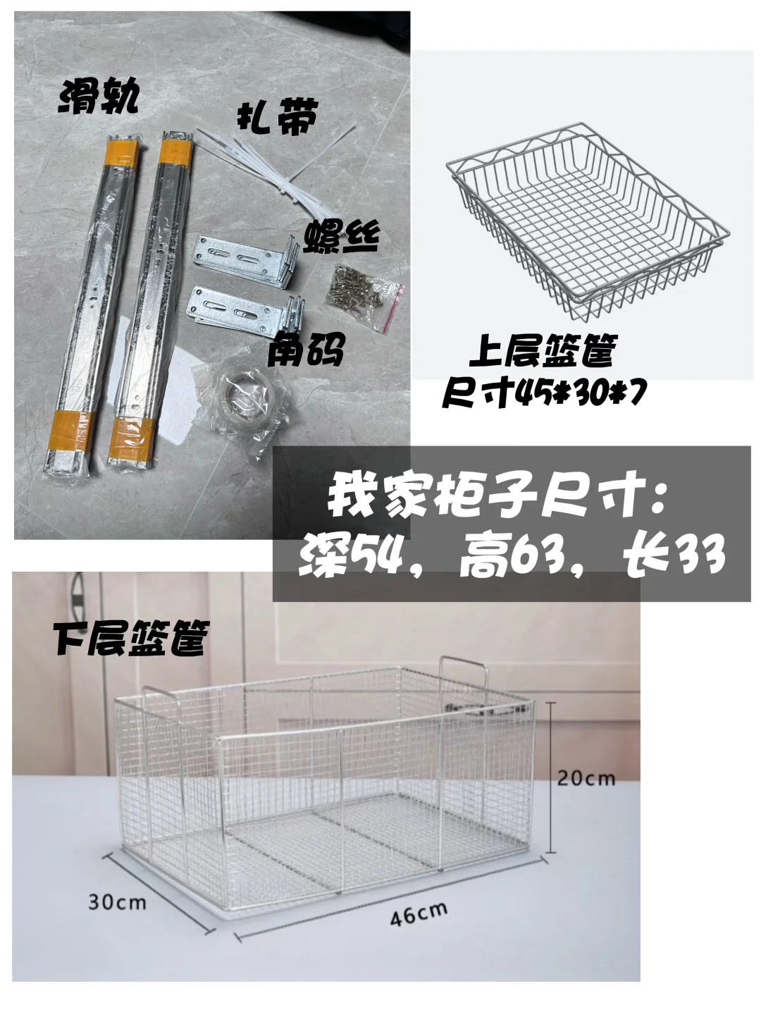 开发商鸡肋厨房拉篮拜拜了您嘞