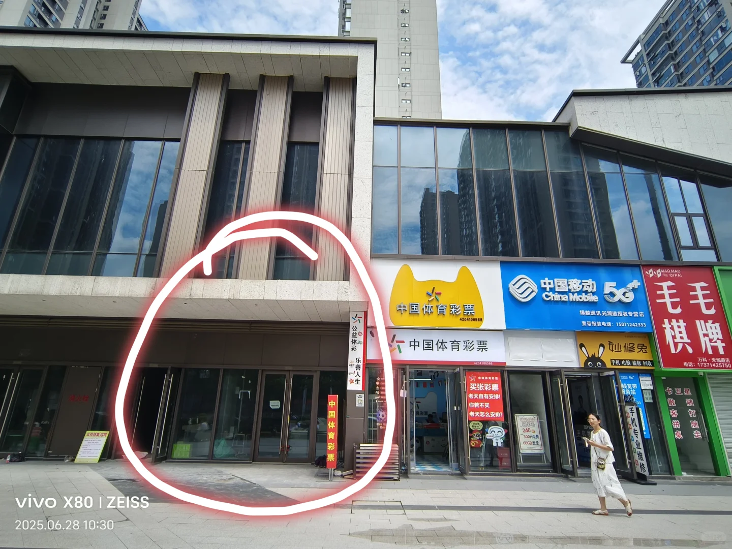 商铺出租，不是中介！