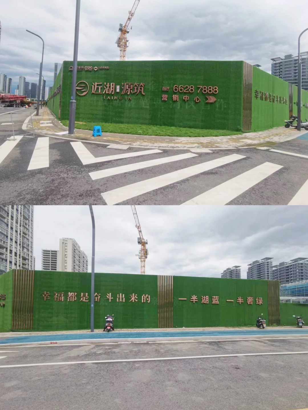 连围挡都这么好看，这家地产不一般🐮