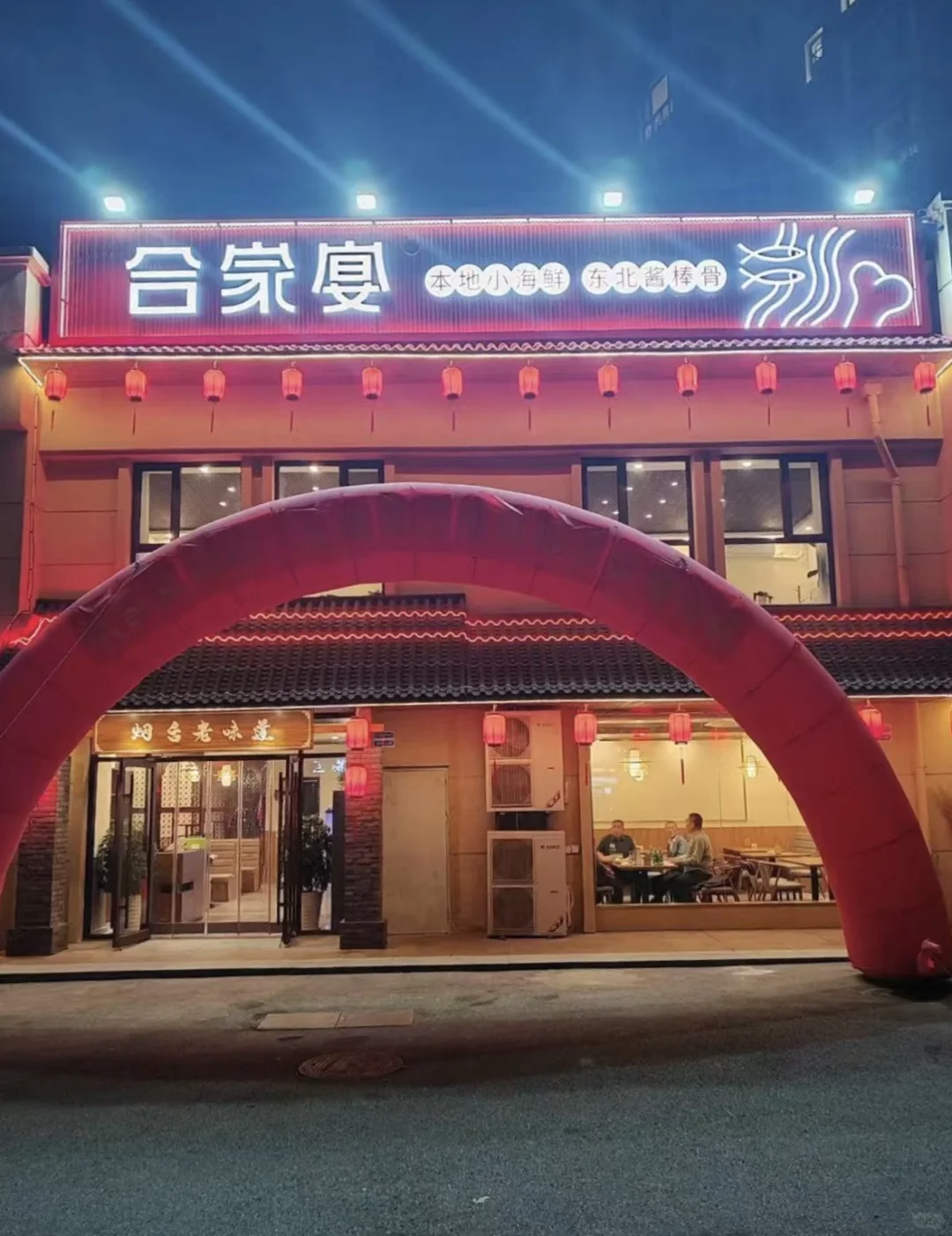钱不好赚，商铺不要乱租！