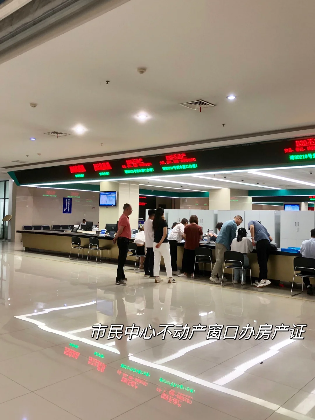 00后首套房｜20分钟丝滑办房产证➕退税攻略🏠