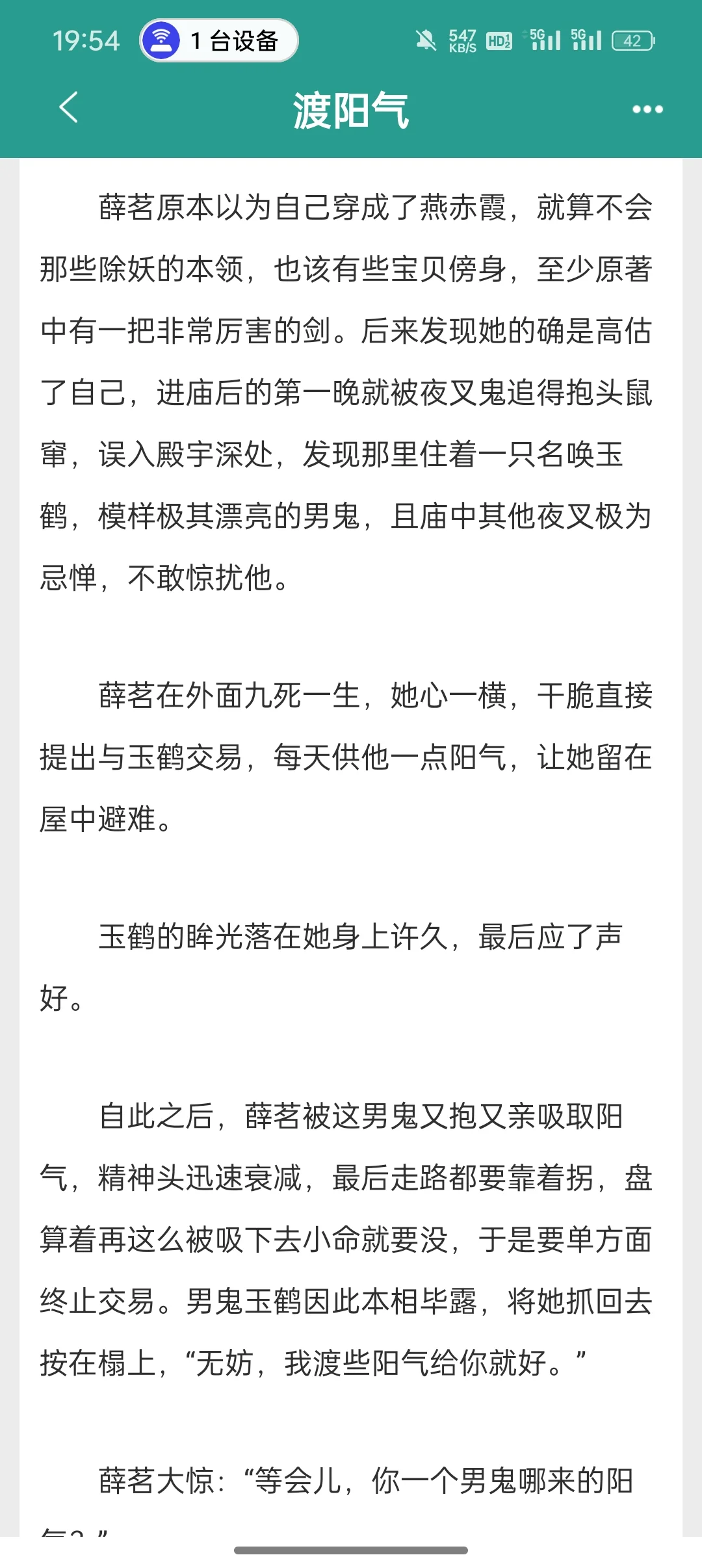 这本我真恨没有在🍬！！