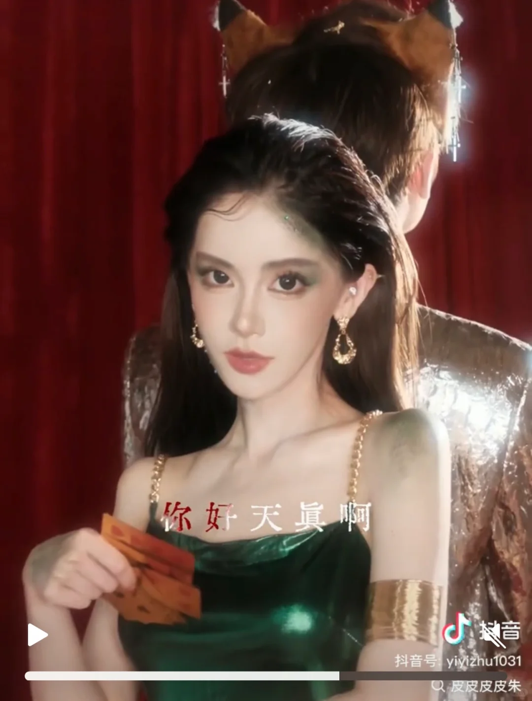 给迅猛龙做的魅惑绿蛇彩妆🐲