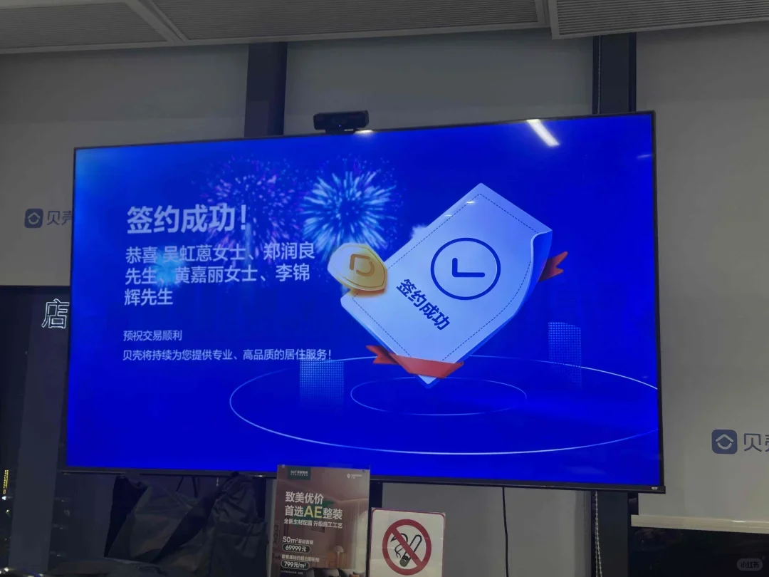 买了人生中的第—套房，别人说我是大冤种…