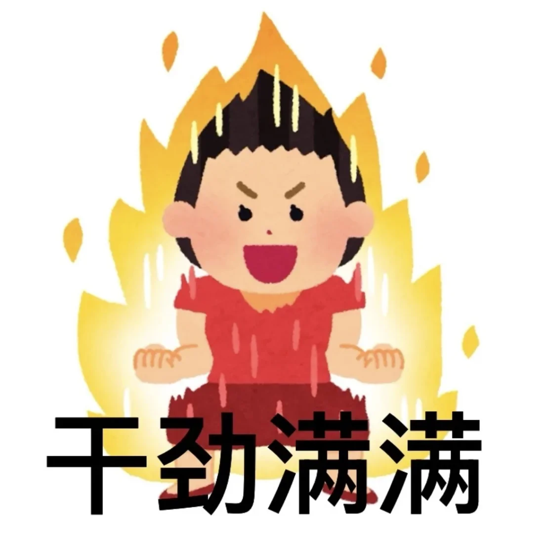学舞如何帮我反思被过度“性化”的身体