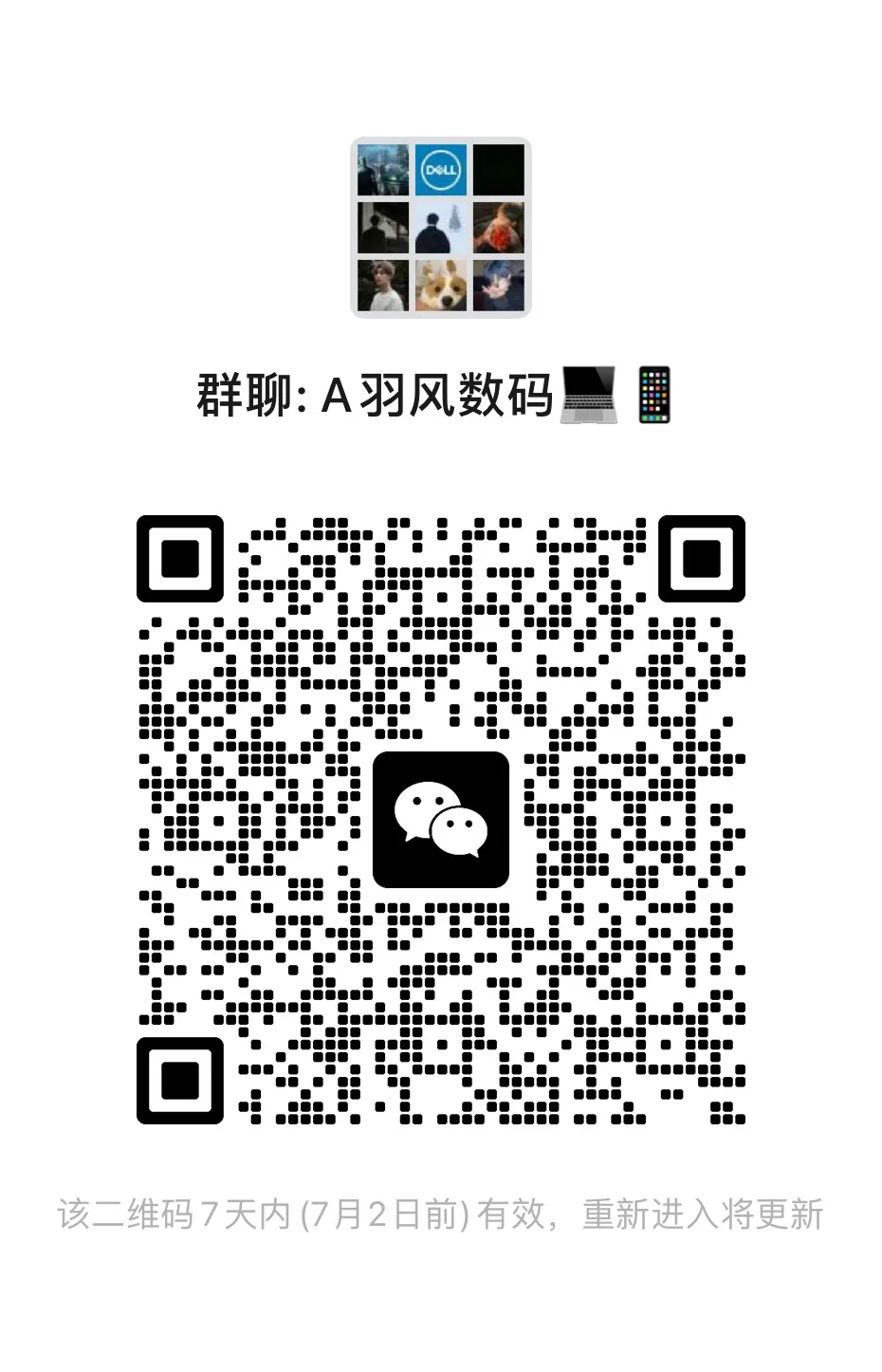 乌鲁木齐手机分期