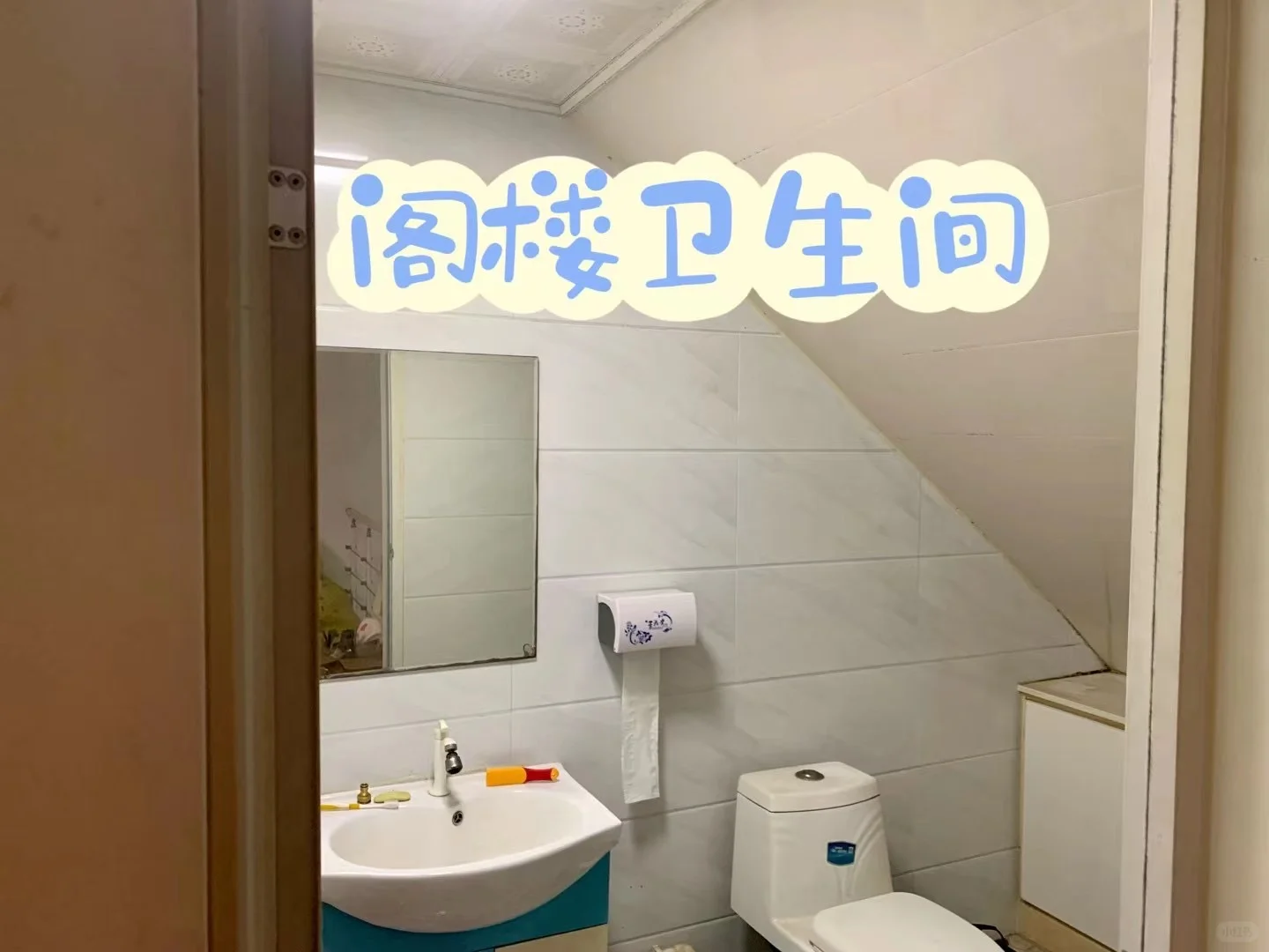 楼房出售！眉村合兴家园五楼带阁楼！价格低！