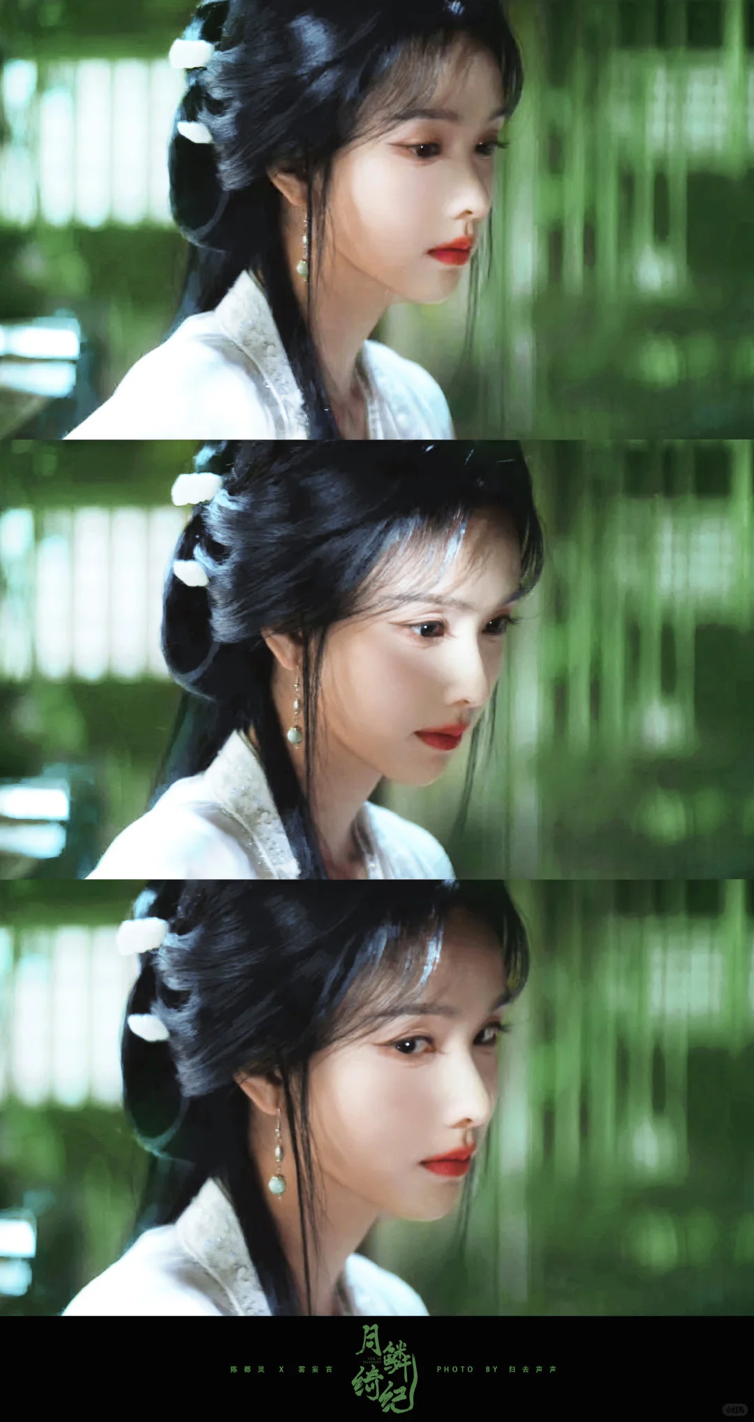 陈都灵｜媚眼如丝
