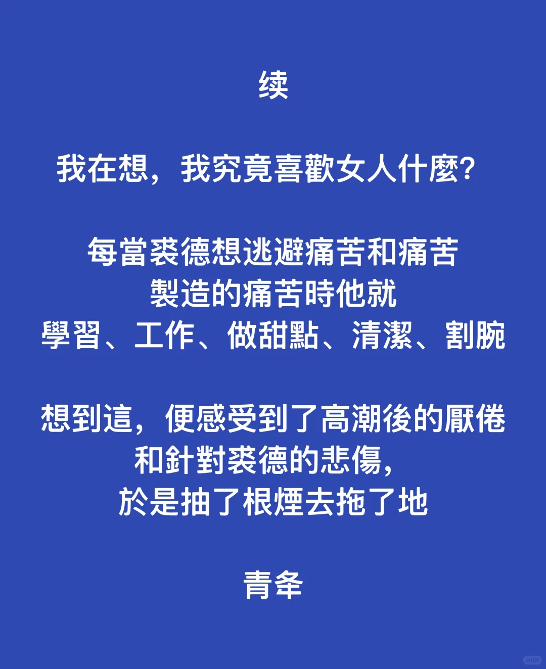 一口气更新三篇