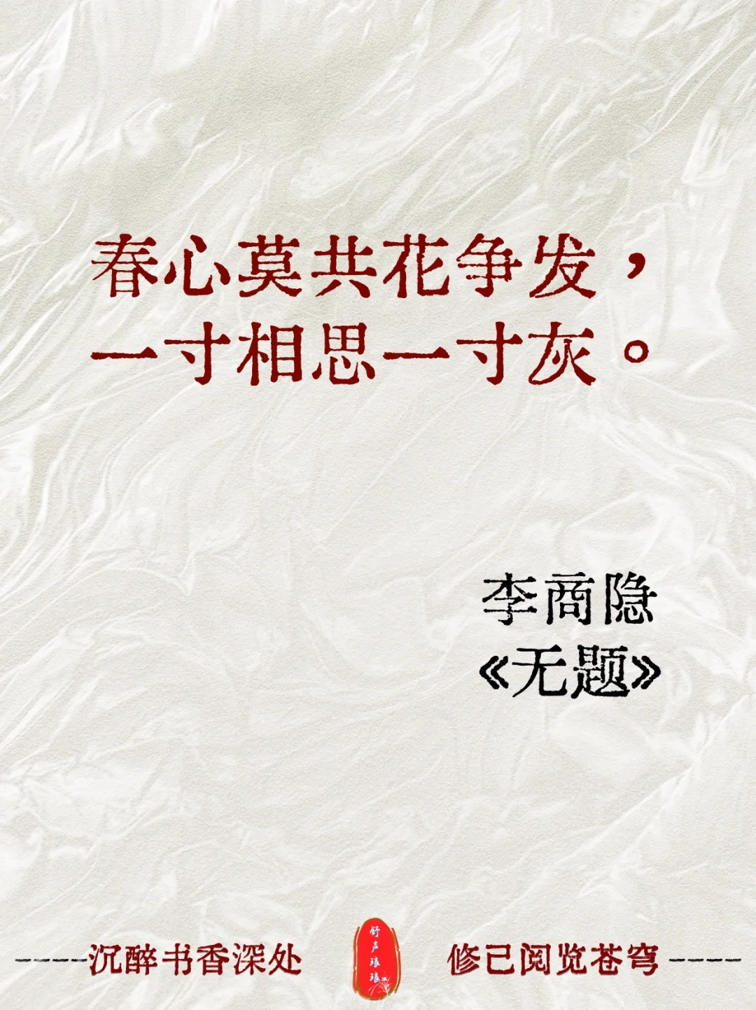 拉丝，极致拉扯，古人的文笔堪称一绝