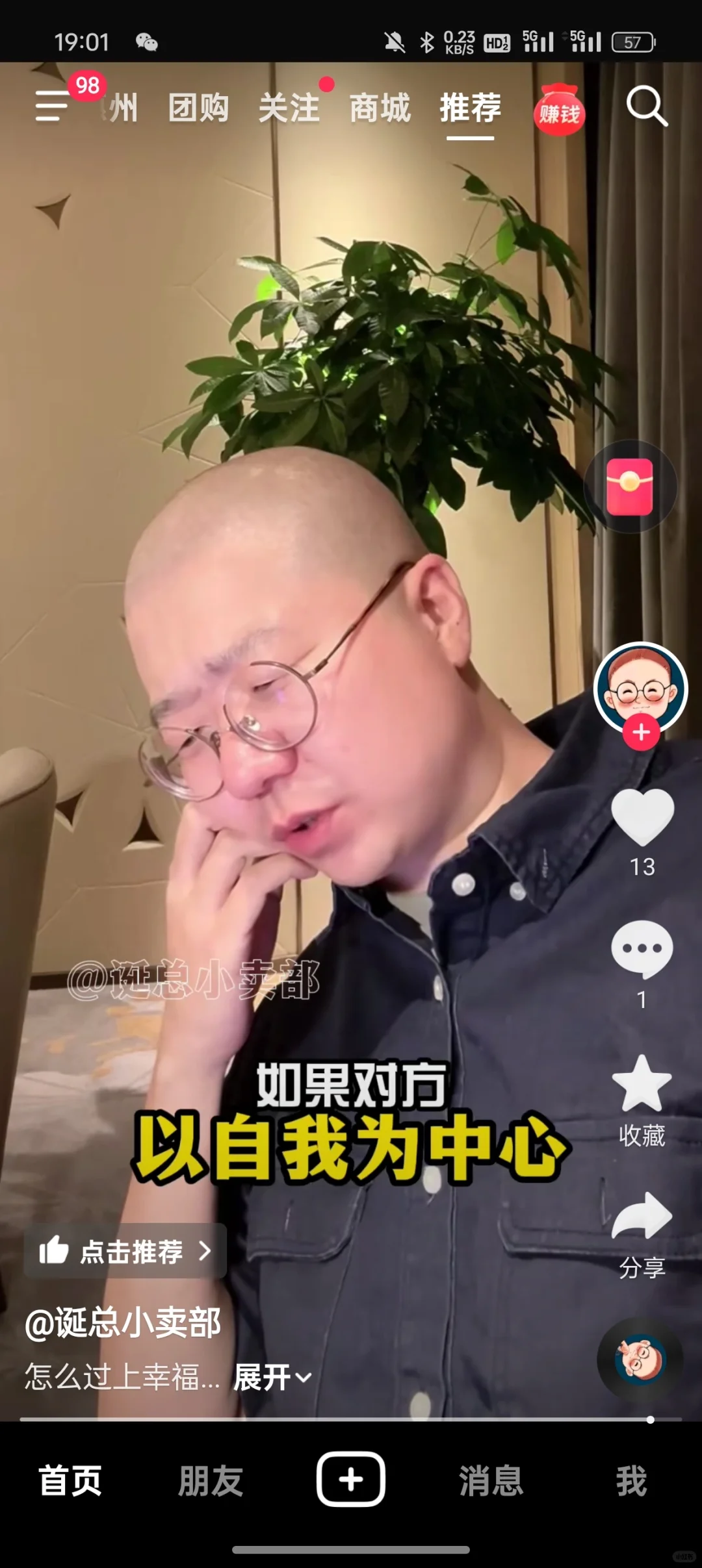 贫瘠的土地开不出娇艳的花