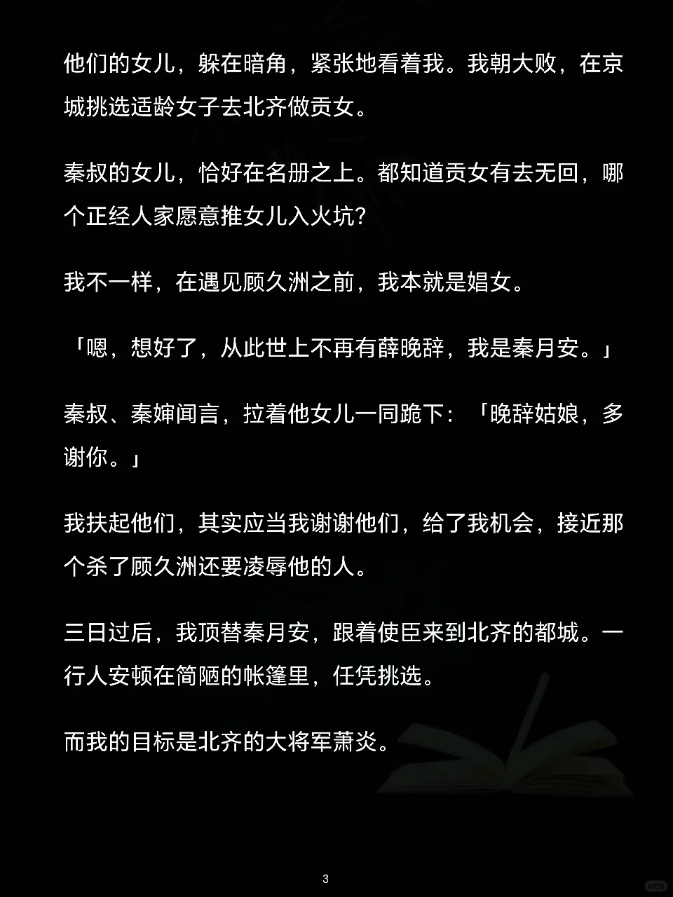 知子可夫