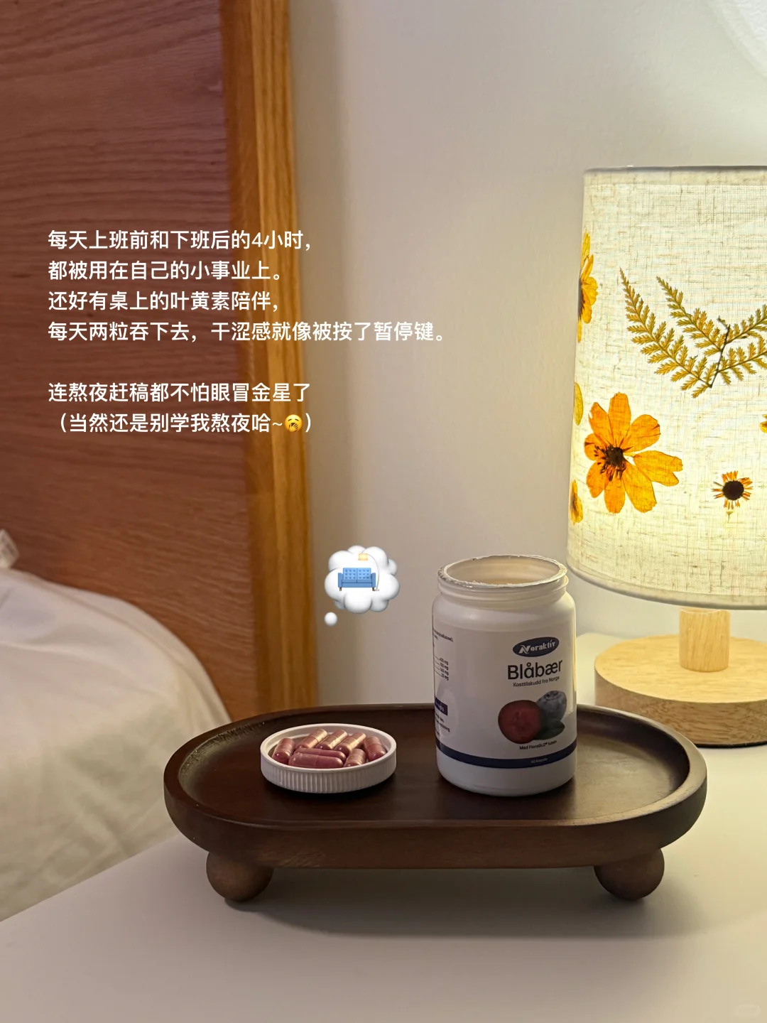 29岁plog | 我们什么时候开窍都不晚
