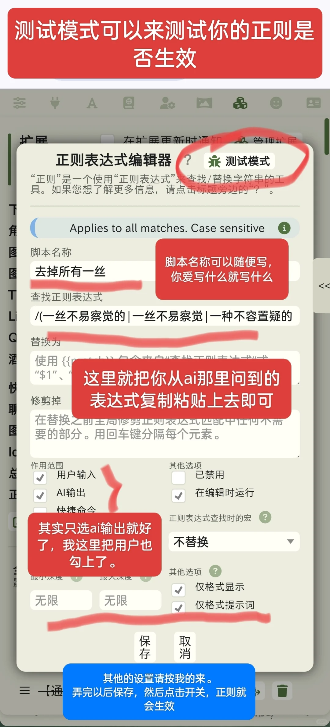 又俗称我看不到，就不会有八股文的教程
