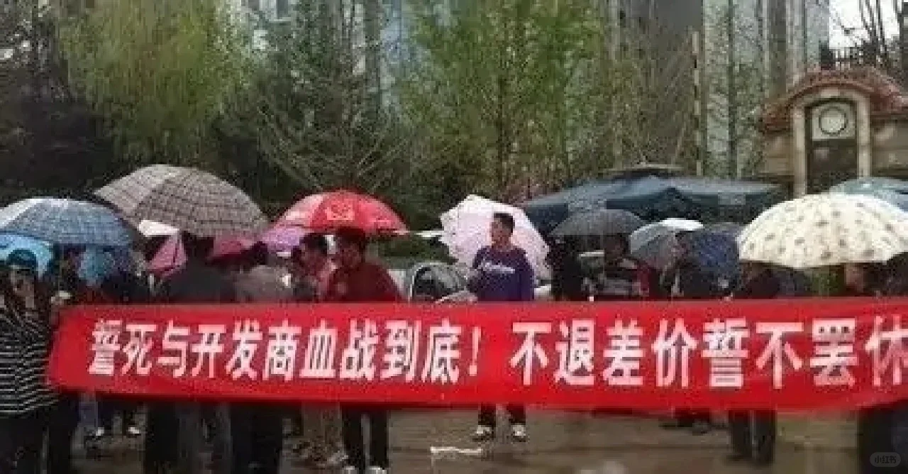 实践中的退房情况普及