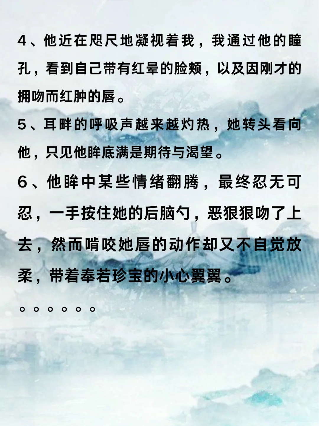 写小说素材🔥“身体摩擦”怎么描述？