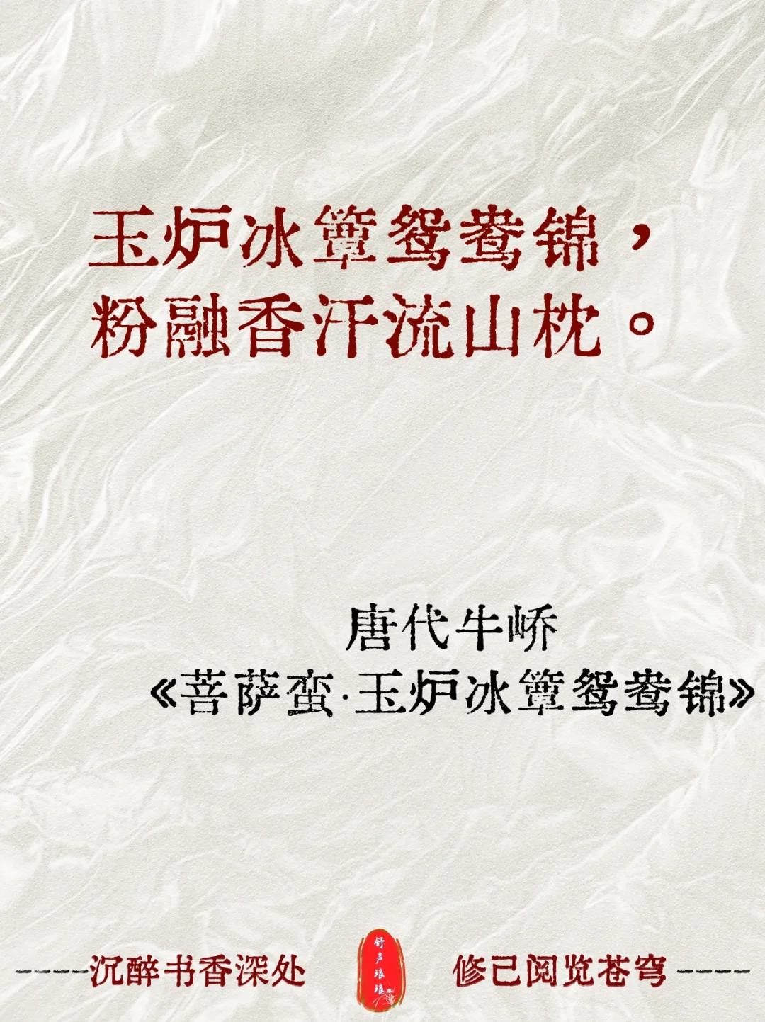 拉丝，极致拉扯，古人的文笔堪称一绝