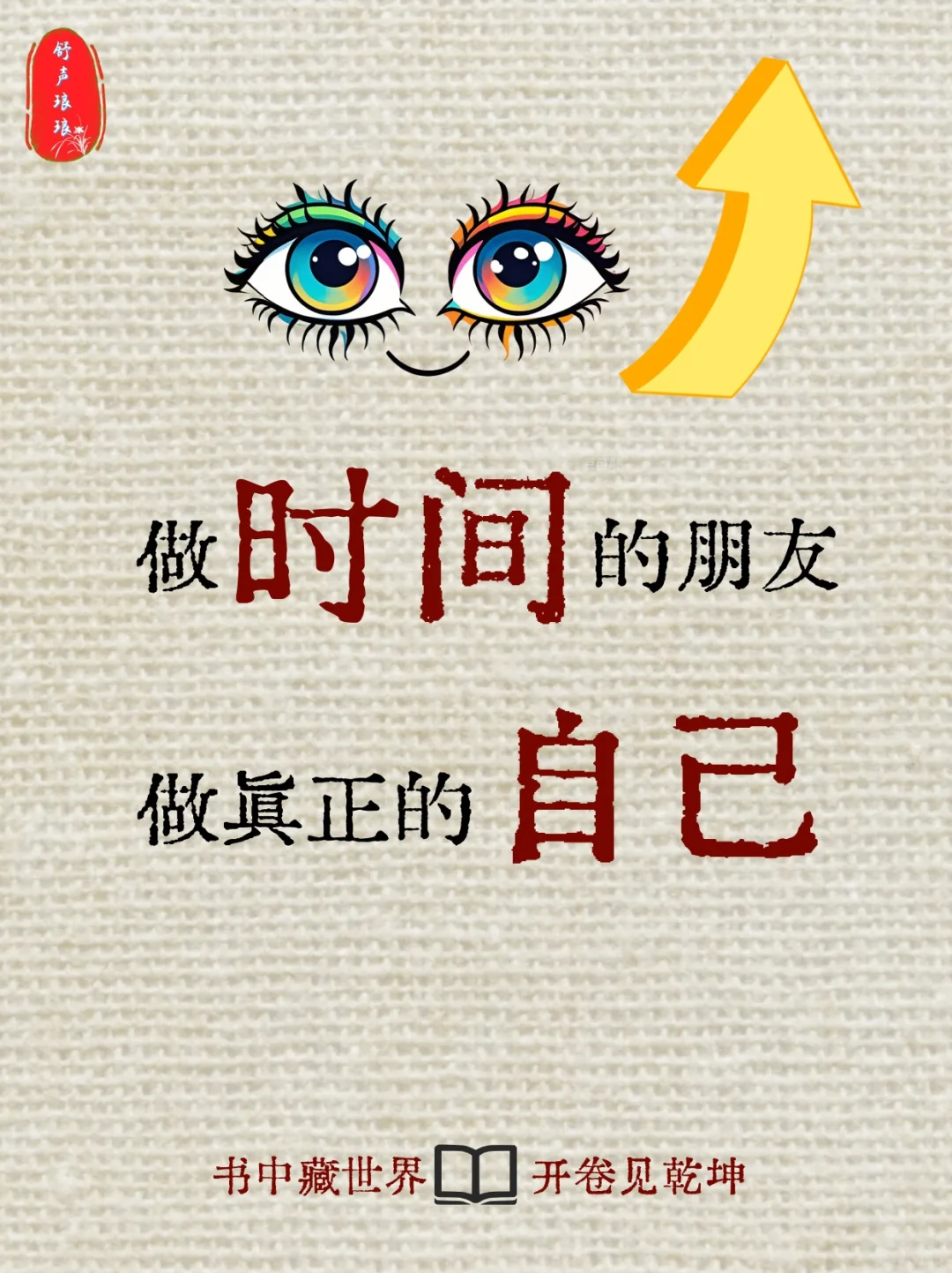 拉丝，极致拉扯，古人的文笔堪称一绝