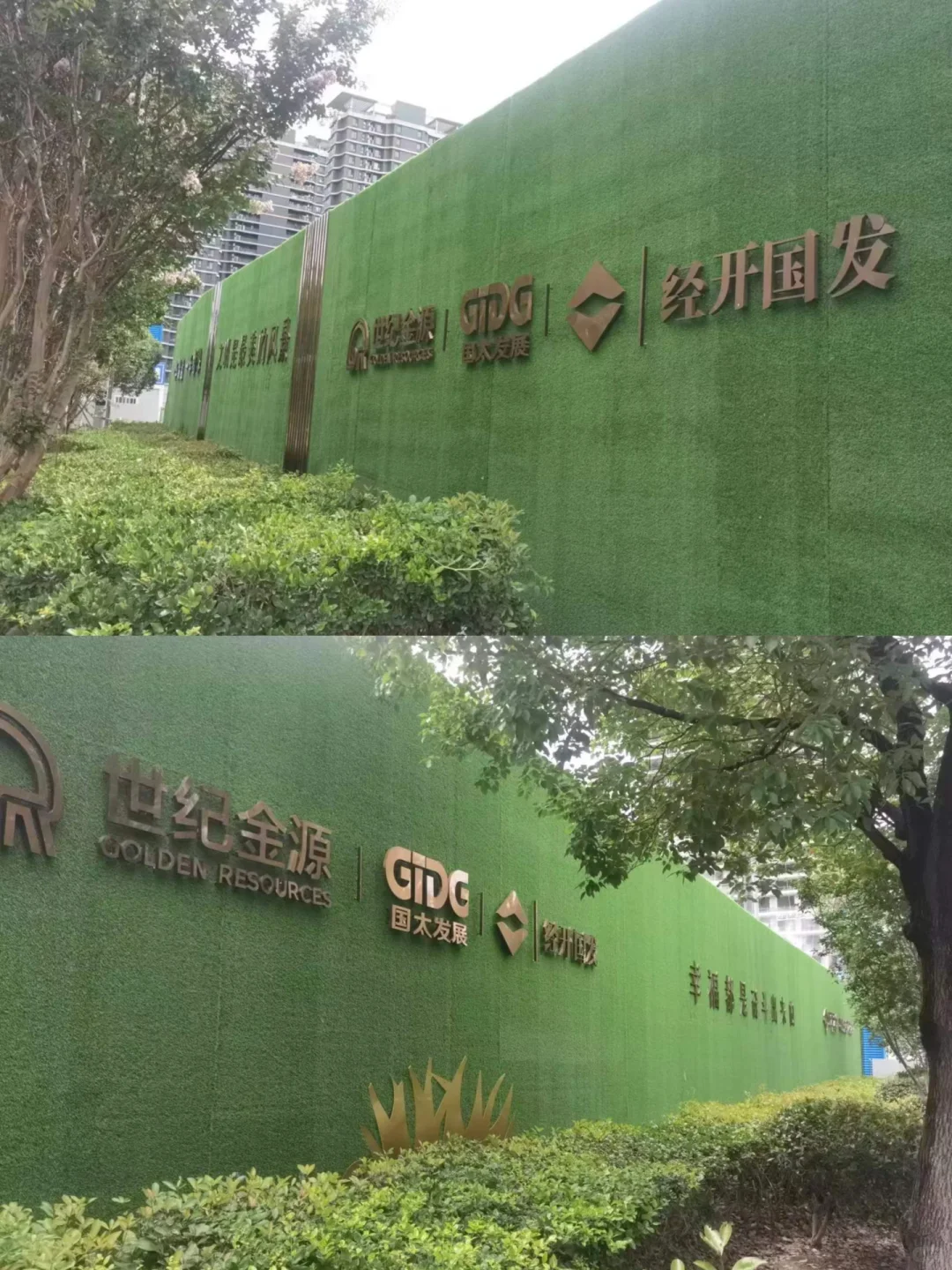 连围挡都这么好看，这家地产不一般🐮
