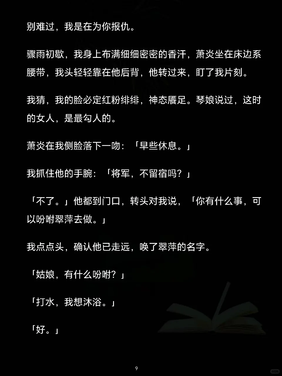 知子可夫