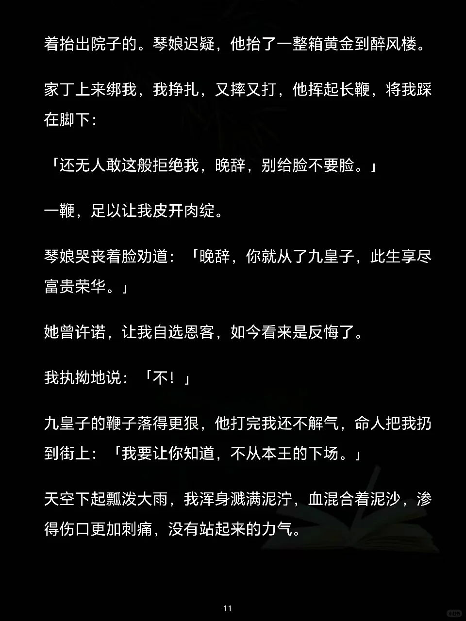 知子可夫