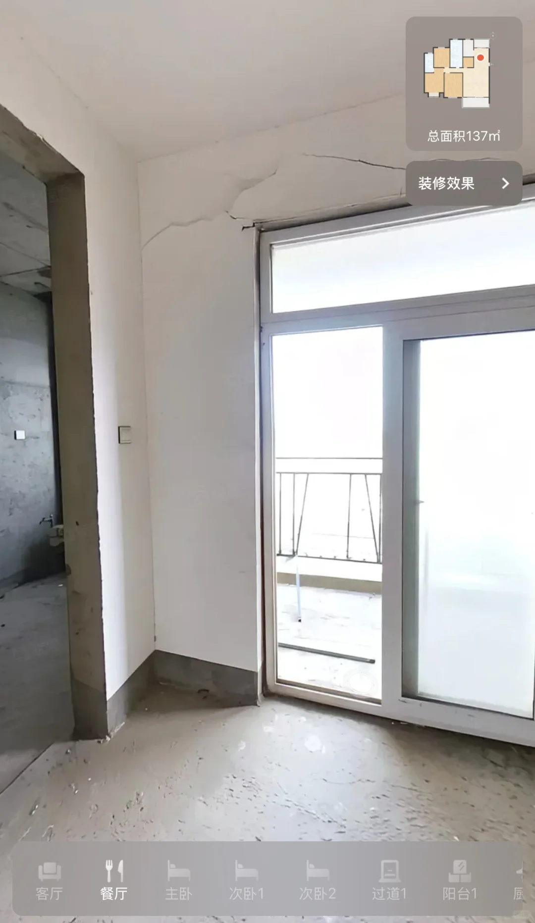 这户型简直香到爆了！😍😍