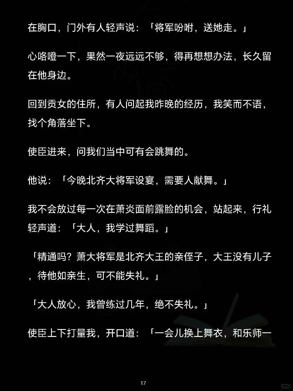 知子可夫
