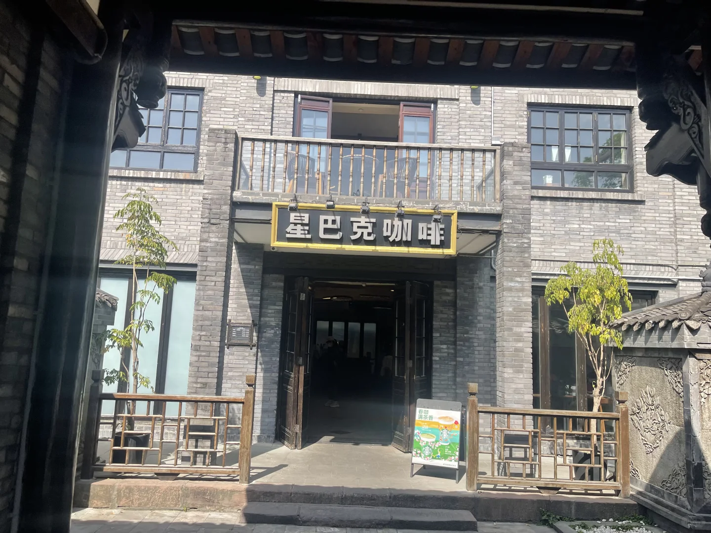 1988 年买下的宽窄巷子商铺承载 37 年时光