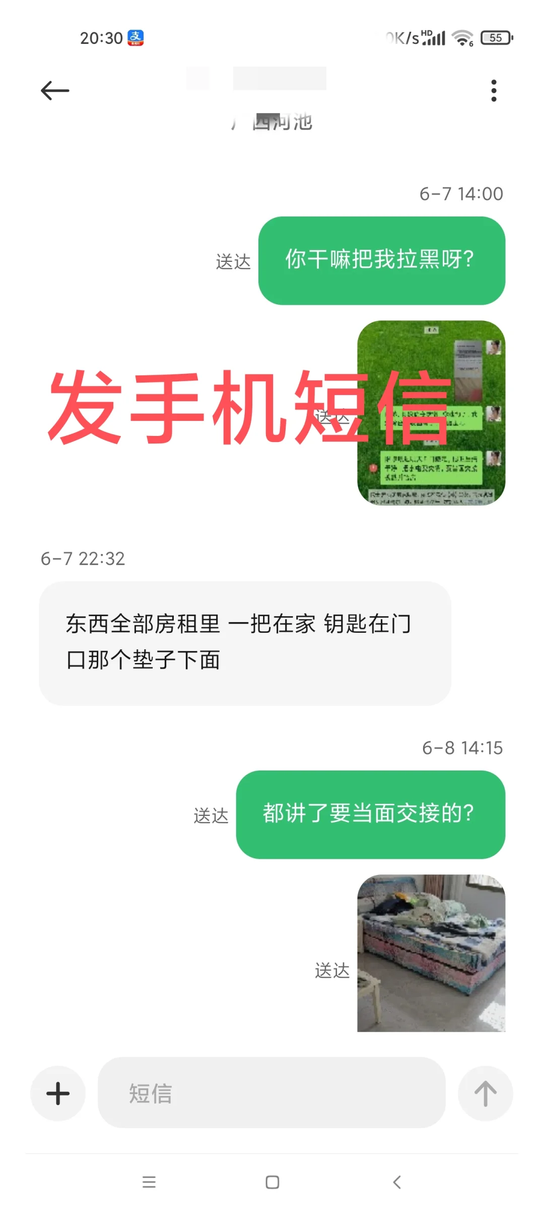 为什么好房东遇不到好租客⁉️