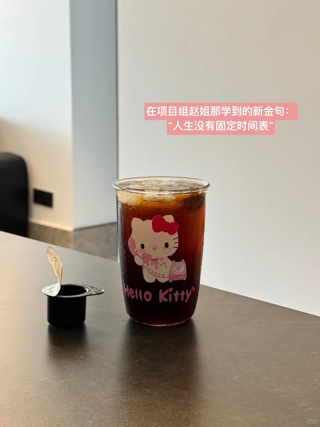 29岁plog | 我们什么时候开窍都不晚