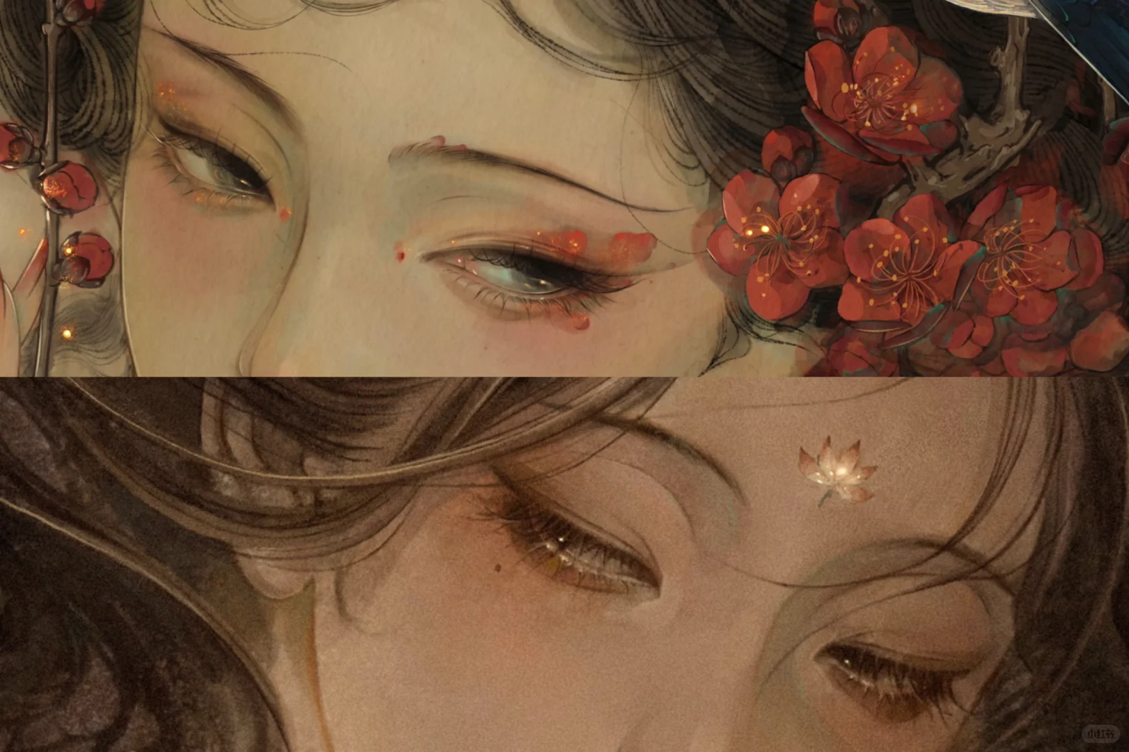 眼