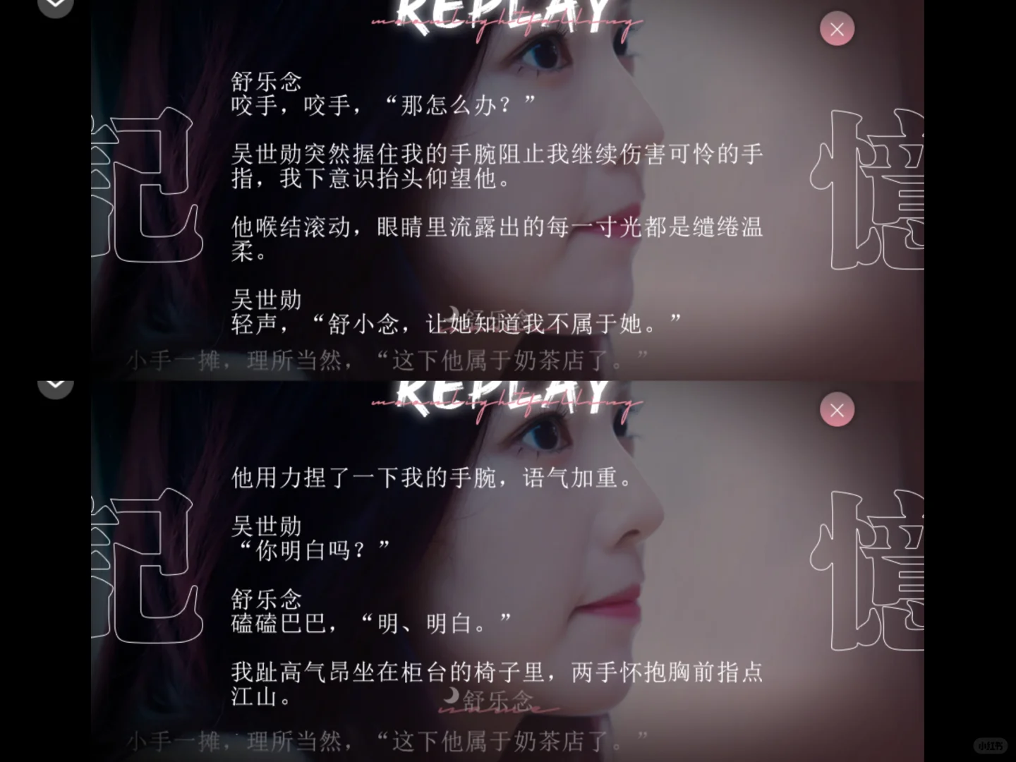 媚眼抛给瞎子看这一块./