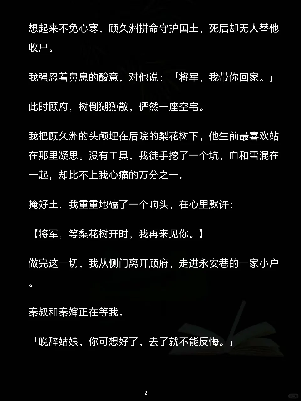 知子可夫