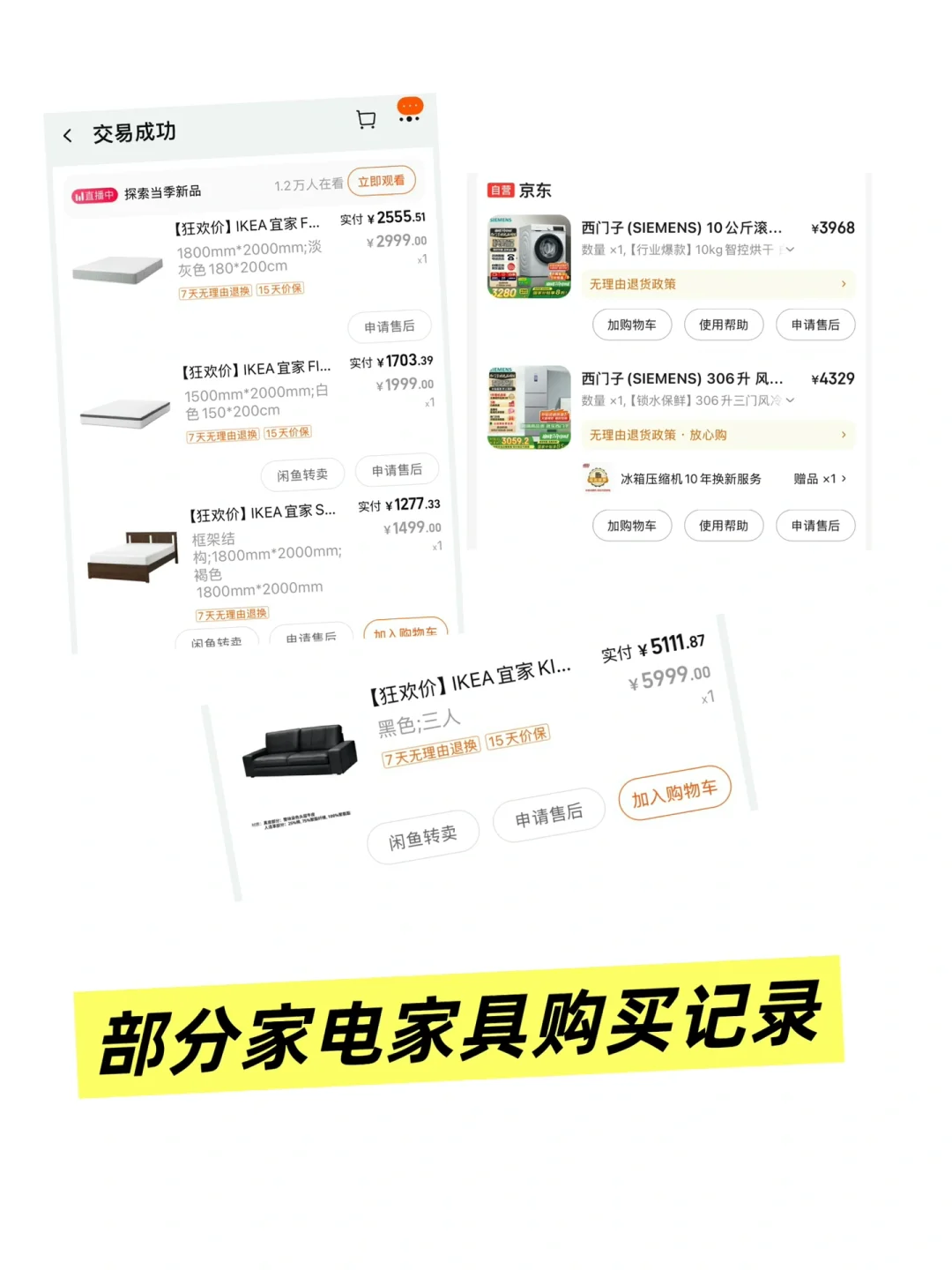 房东本人出租，萧山新城璟隽名邸，拎包入住