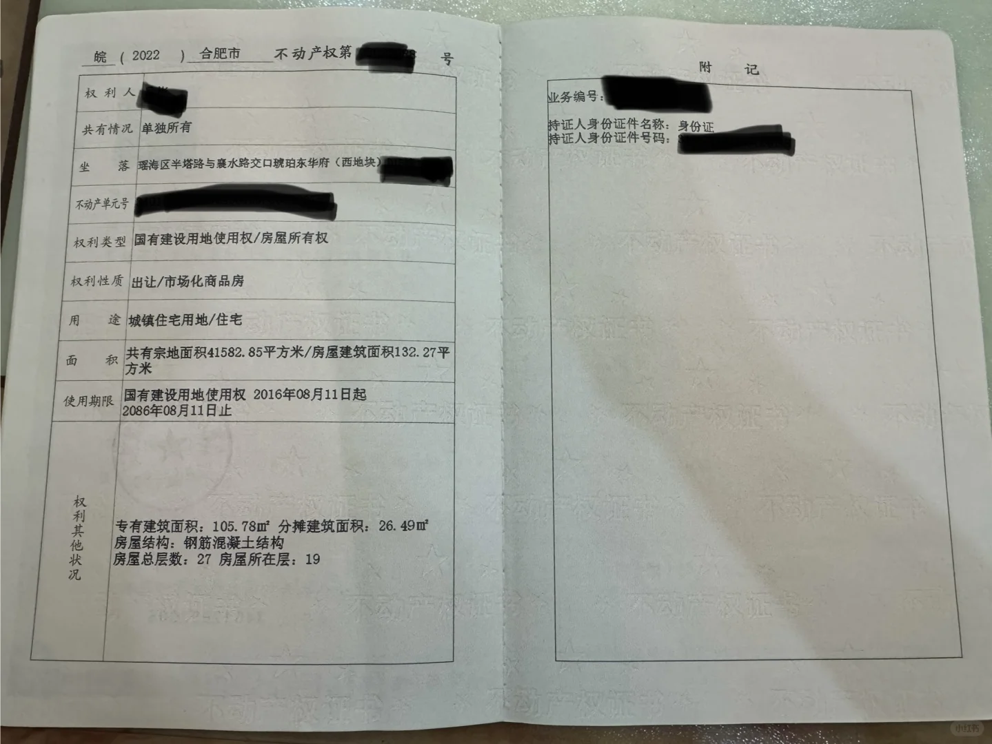 🌟新房出售！非中介！房主直售！！！
