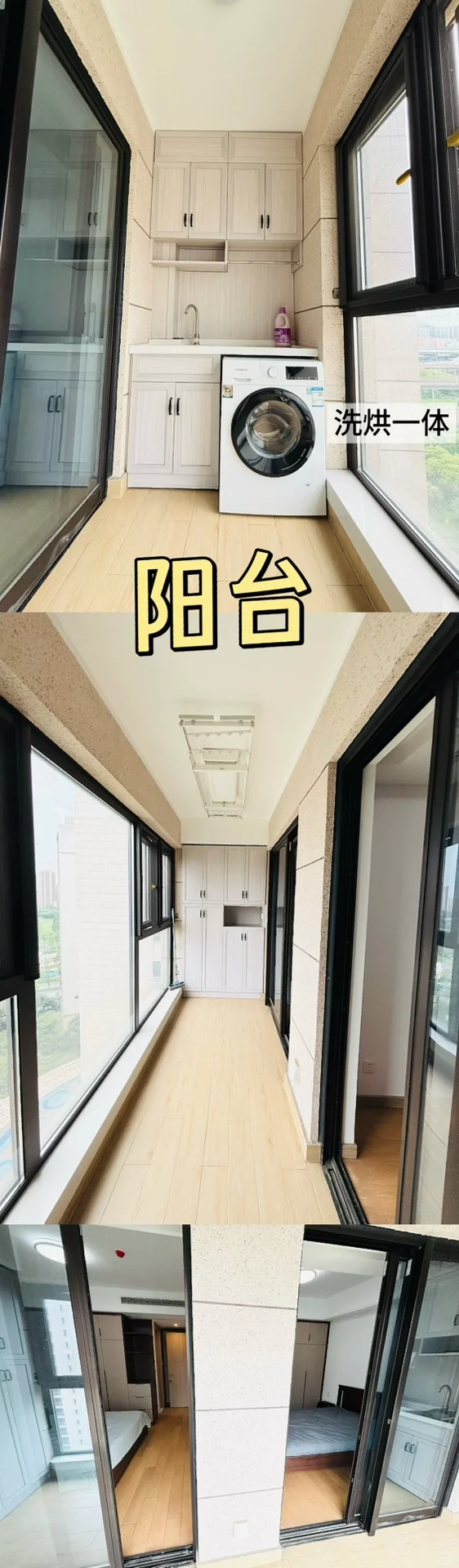 房东本人出租，萧山新城璟隽名邸，拎包入住