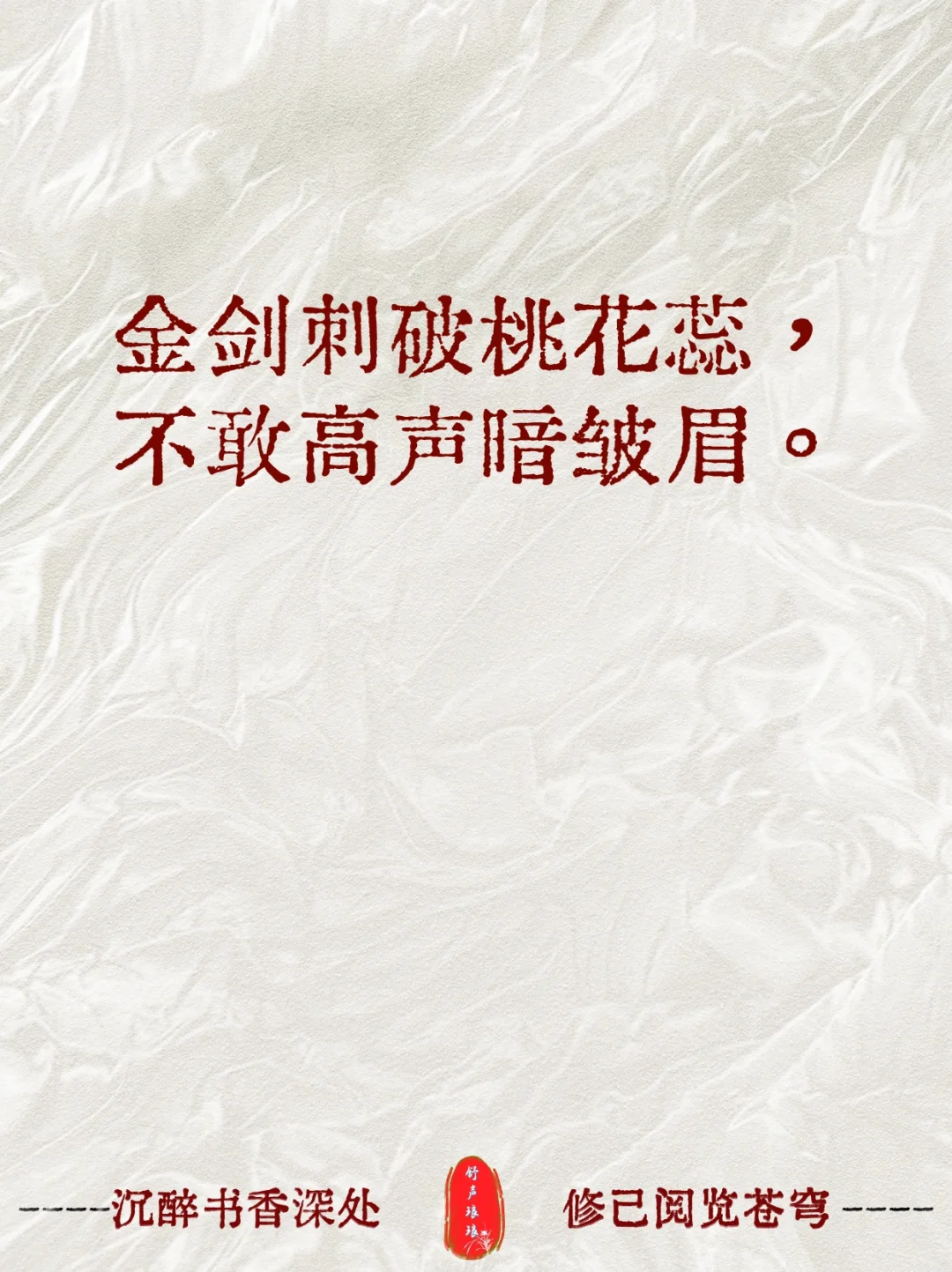 拉丝，极致拉扯，古人的文笔堪称一绝
