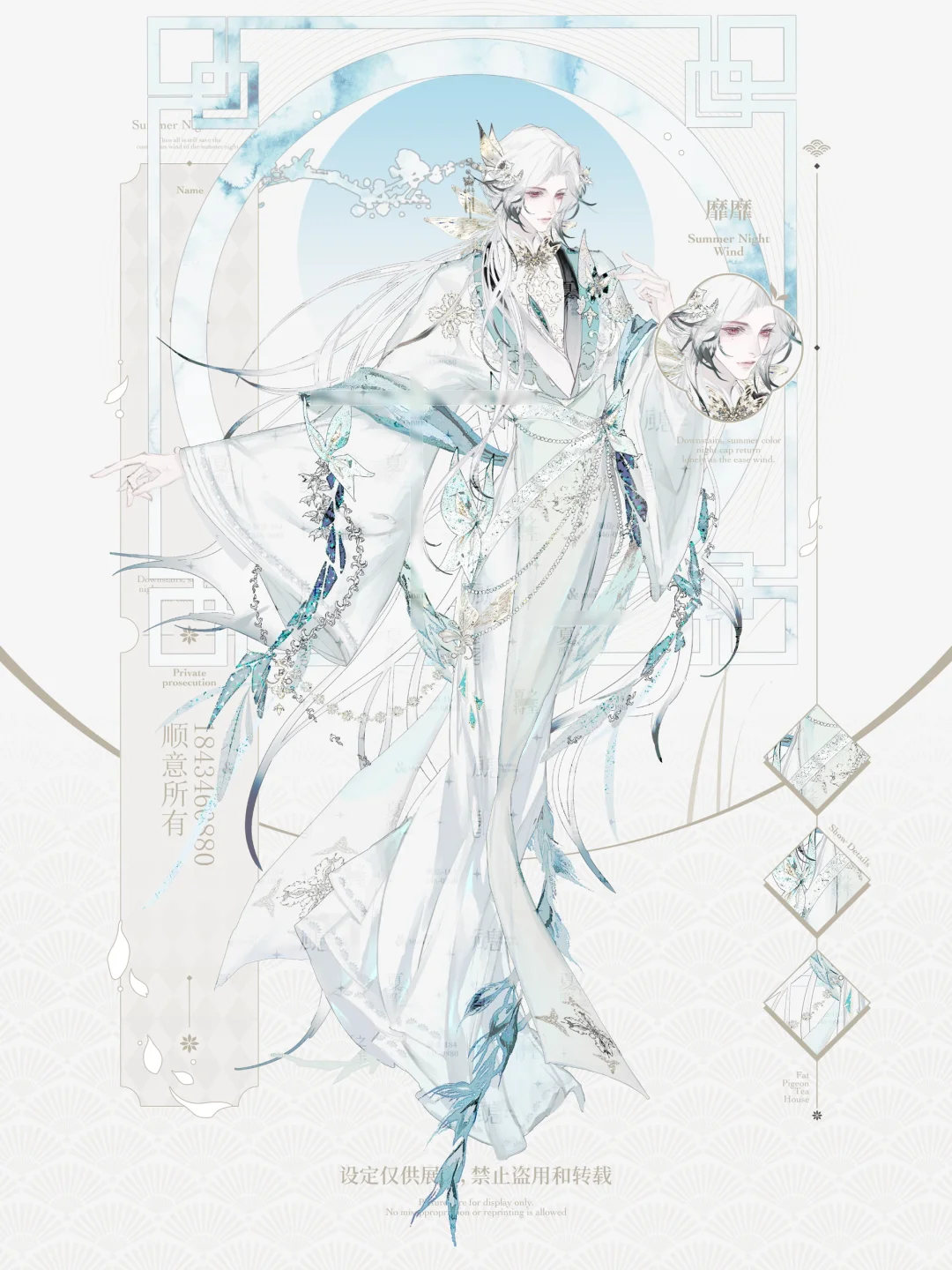 靡靡之音｜青筠之风