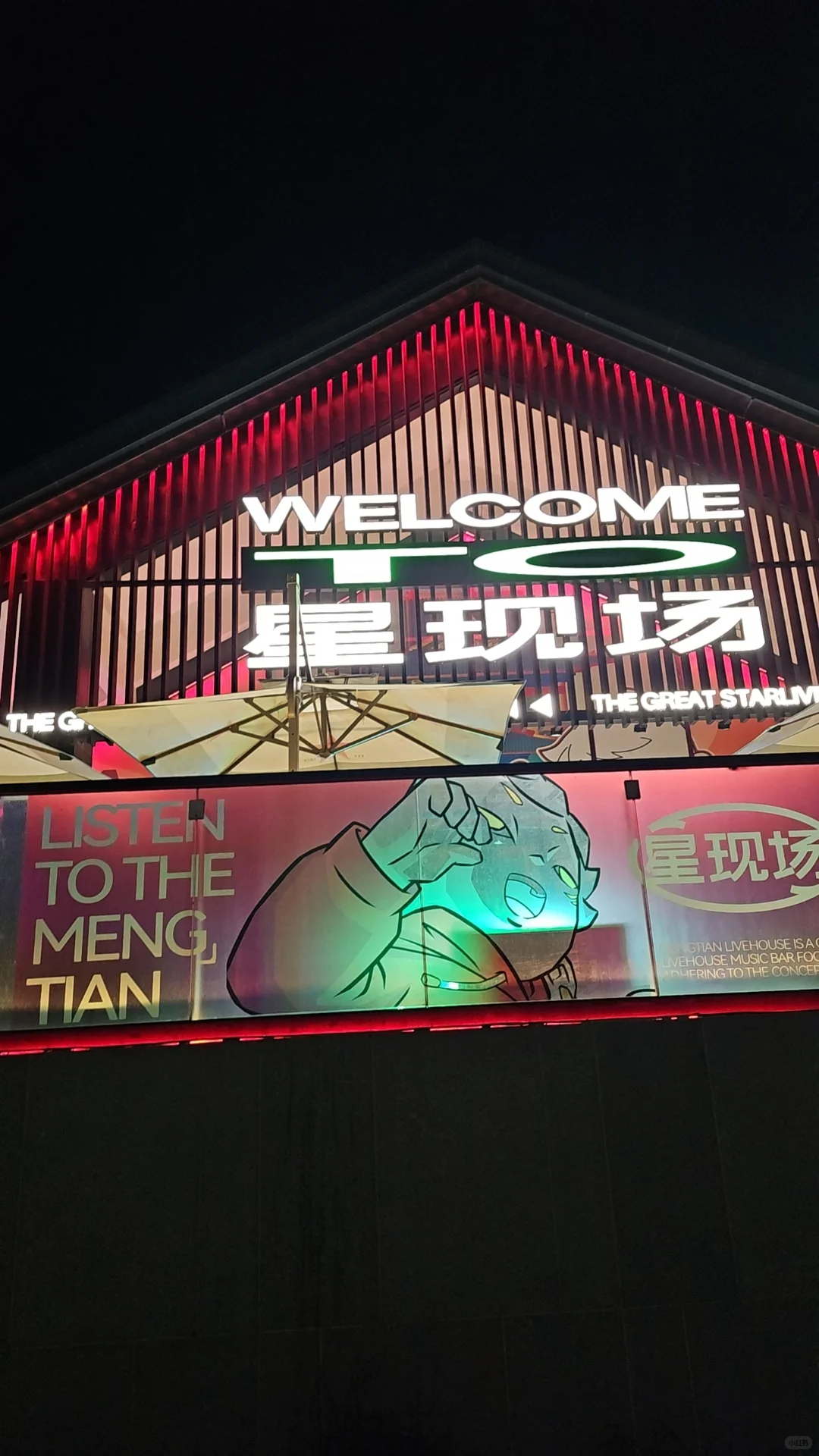 求购房屋
