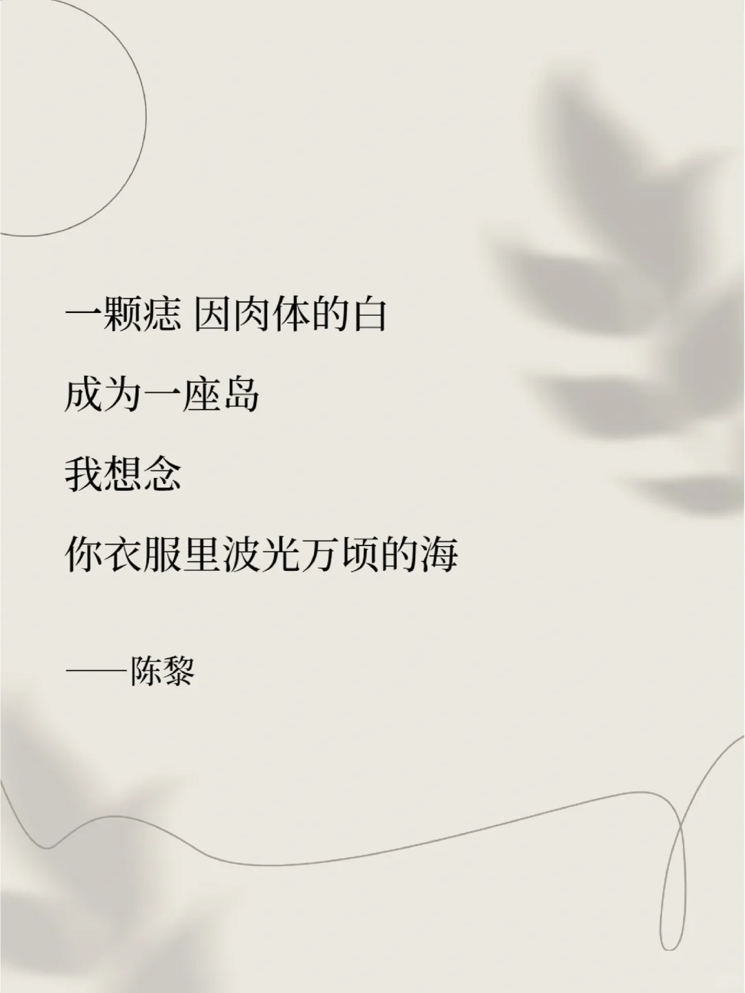 当诗人发动